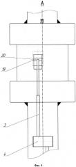 Динамический виброгаситель крутильных колебаний (варианты) (патент 2536302)