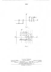 Способ управления объектом в системах с релейным опережающим элементом (патент 503207)