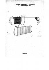 Способ изготовления электрических сопротивлений (патент 28565)