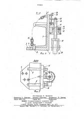 Монтажный блок (патент 870263)
