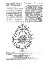 Устройство для прессования порошков (патент 1256856)