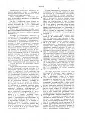 Способ вытяжки полых изделий из листовой заготовки и штамп для его осуществления (патент 1407619)