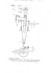 Гидроциклон (патент 99250)