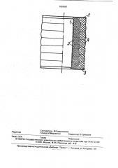 Фильтровальный элемент (патент 1804887)