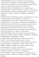 Соединения и композиции в качестве ингибиторов активности каннабиноидного рецептора 1 (патент 2431635)