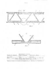 Кессон несущей поверхности летательного аппарата (патент 1448587)