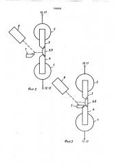 Индукционный выключатель (патент 1585836)