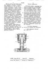 Уплотнение поршня (патент 909388)