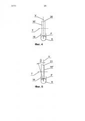 Способ, механизм и устройство для моментального сжатия материала фильтра (патент 2646018)