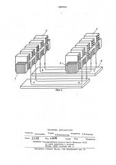 Линейный двигатель постоянного тока (патент 485528)