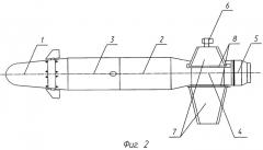Управляемая ракета (патент 2292009)