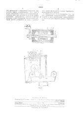 Привод барабанчика мотальной машинб! (патент 206363)