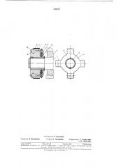 Расточная головка (патент 325125)