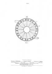Электромагнитный фильтр (патент 472667)