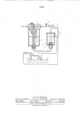 Устройство для охлаждения и смазки зоны резания (патент 313645)