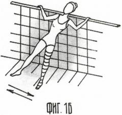 Способ лечебной гимнастики в воде после эндоваскулярной лазерной коагуляции вен нижних конечностей (патент 2441636)