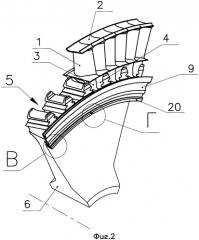 Устройство крепления лопаток рабочего колеса осевой турбомашины (патент 2315868)
