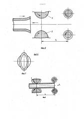 Способ производства труб на агрегате с автоматстаном (патент 1156752)