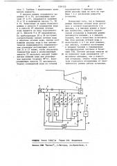 Паротурбинная установка (патент 1201535)