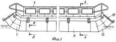 Паром для сообщения между берегами рек (патент 2294860)