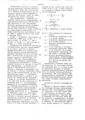 Устройство для перегрузки изделий (патент 1395552)