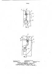 Электромеханический привод (патент 943462)