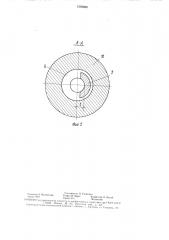 Способ сборки волочильного инструмента (патент 1563800)