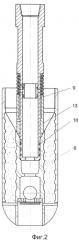 Устройство для цементирования обсадных колонн большого диаметра (патент 2580556)