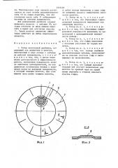 Ротор молотковой дробилки (патент 1333405)