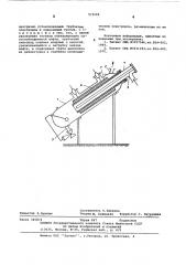 Электродегидратор (патент 573169)