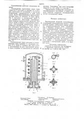 Вертикальный вихревой теплообменник (патент 842375)