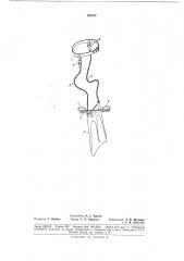 Патент ссср  188872 (патент 188872)