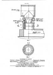Рекуператор (патент 926498)