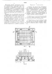 Кассета (патент 442063)