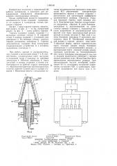 Электрогазовая горелка (патент 1195138)