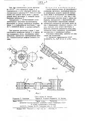 Способ прокатки колес из дискообразных конических заготовок (патент 554919)