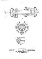 Реечный рулевой механизм транспортного средства (патент 887331)