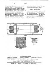 Колесо транспортного средства (патент 583002)