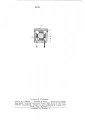Пьезоэлектрический датчик ускорений (патент 167379)