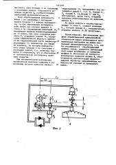 Установка для обработки природного камня (патент 1247297)