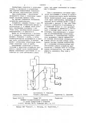 Устройство дробеочистки (патент 1185022)