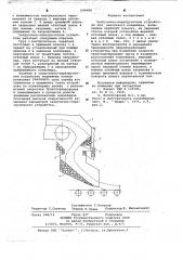 Загрузочно-перегрузочное устройство для ленточного конвейера (патент 648488)