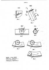Устройство для ориентирования и накопления деталей,типа пружинных колец (патент 1009712)