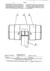 Привод безлюфтового вращения (патент 1789041)
