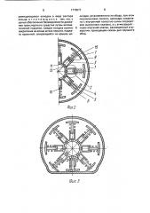 Пневматическая шина (патент 1776577)