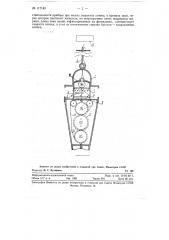 Прибор для измерения скорости и направления водных потоков (патент 117143)