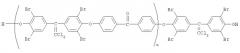 Ароматические олигоэфиркетоны для поликонденсации (патент 2327680)
