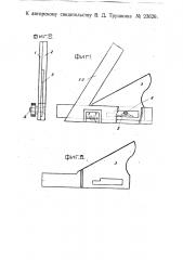 Прибор для проверки режущих кромок лерки (патент 23626)