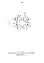 Съемно-очистительное устройство хлопкоуборочной машины (патент 184044)