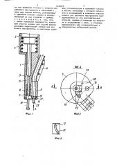 Винтоверт (патент 1618619)